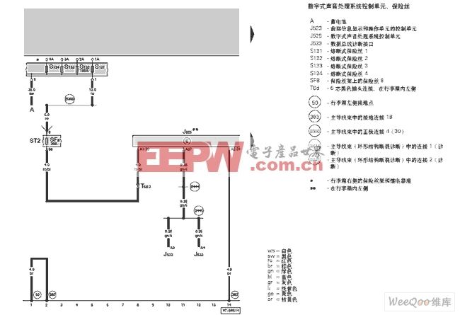 奥迪A6-MMI 及6 通道DSP 数字声音处理系统（9VD）的电路图