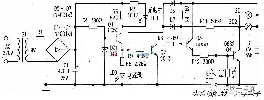 消防应急灯电路图分享